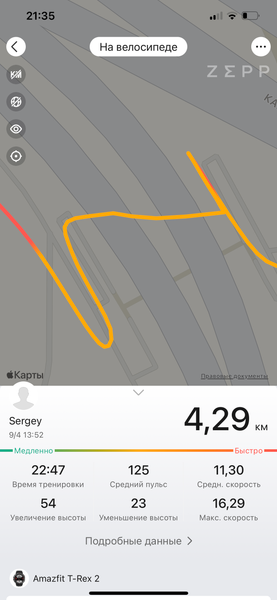 Умные часы Amazfit T-Rex 2, фото 25