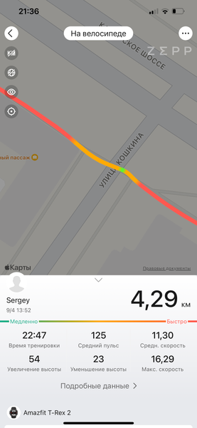 Умные часы Amazfit T-Rex 2, фото 26