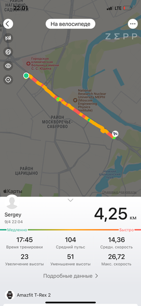 Умные часы Amazfit T-Rex 2, фото 27