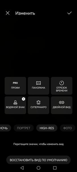 Смартфон Huawei Nova Y90:, фото 38