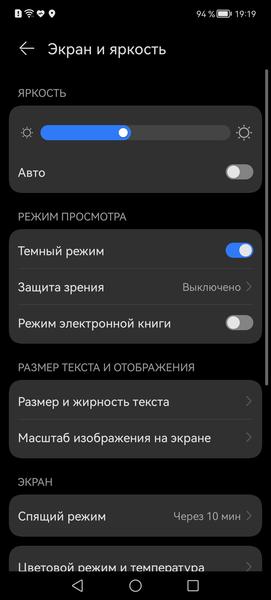 Смартфон Huawei Nova Y90:, фото 16