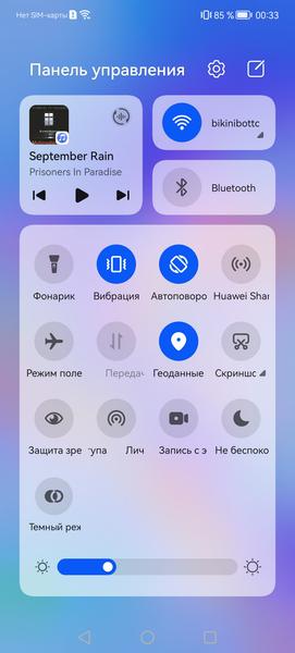 Смартфон Huawei Nova Y90:, фото 80