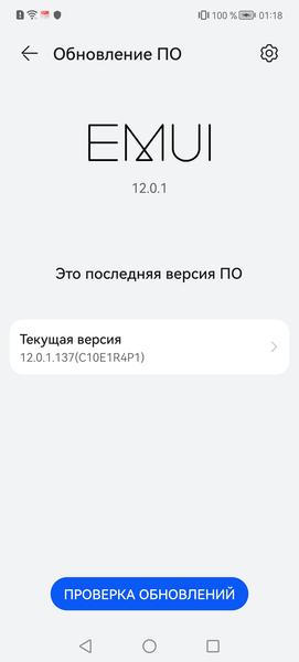 Смартфон Huawei Nova Y90:, фото 81