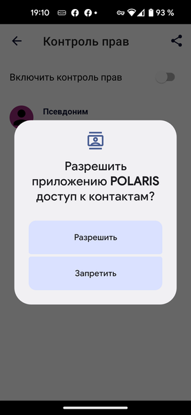 Ультразвуковой увлажнитель Polaris PUH 8080 Wi-Fi IQ Home, фото 33