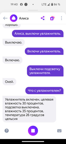 Ультразвуковой увлажнитель Polaris PUH 8080 Wi-Fi IQ Home, фото 44