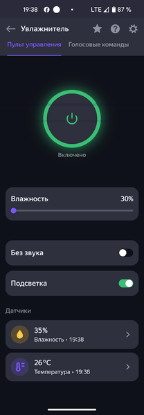 Ультразвуковой увлажнитель Polaris PUH 8080 Wi-Fi IQ Home, фото 42