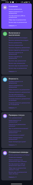 Ультразвуковой увлажнитель Polaris PUH 8080 Wi-Fi IQ Home, фото 43