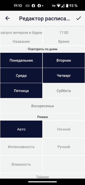 Ультразвуковой увлажнитель Polaris PUH 8080 Wi-Fi IQ Home, фото 30