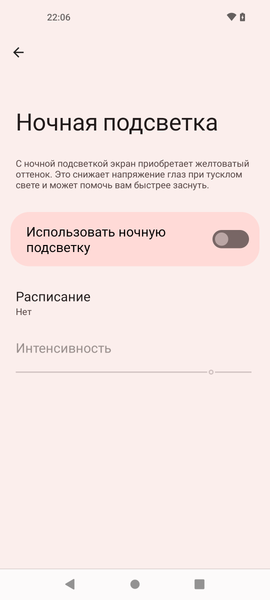 Nothing Phone (1):, фото 35