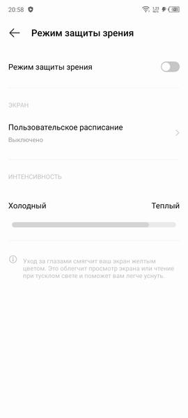 Смартфон Infinix Note 12 Pro:, фото 29