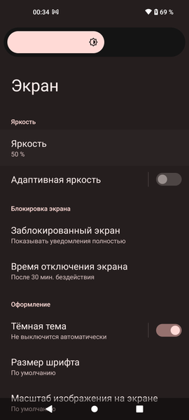 Nothing Phone (1):, фото 14