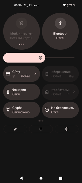 Nothing Phone (1):, фото 87