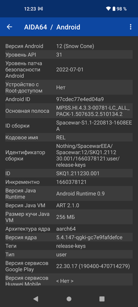 Nothing Phone (1):, фото 93