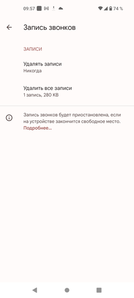 Nothing Phone (1):, фото 85
