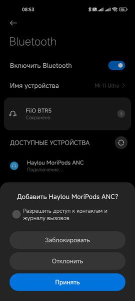 TWS-гарнитура Haylou MoriPods ANC:, фото 23