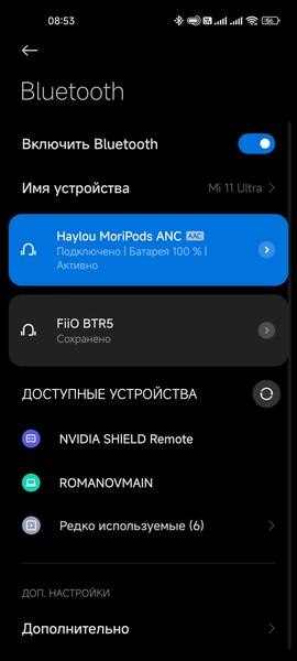TWS-гарнитура Haylou MoriPods ANC:, фото 24