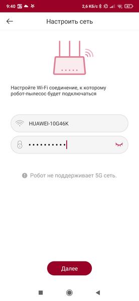 Робот-пылесос Okami U110, фото 43