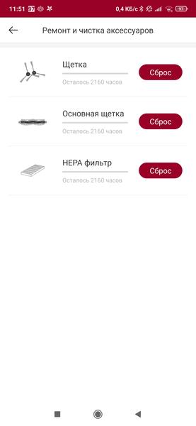 Робот-пылесос Okami U110, фото 48