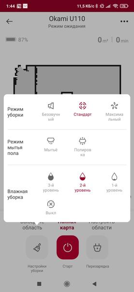 Робот-пылесос Okami U110, фото 46