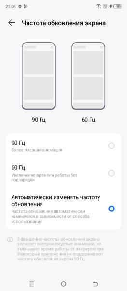 Смартфон Tecno Pova Neo 2:, фото 26
