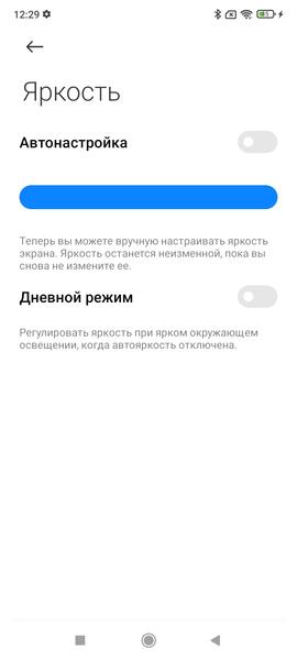 Смартфон Redmi 10A:, фото 17