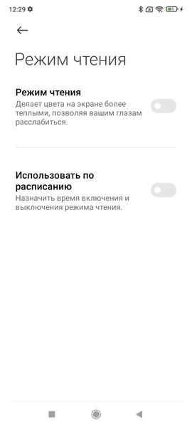 Смартфон Redmi 10A:, фото 35