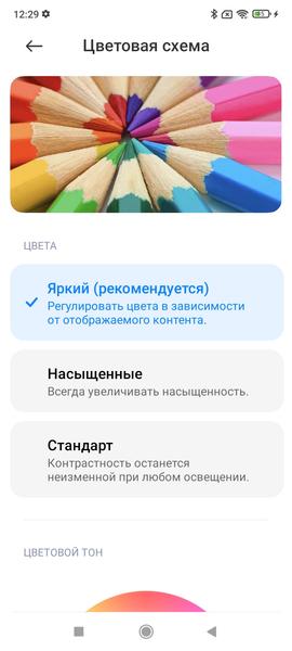 Смартфон Redmi 10A:, фото 21