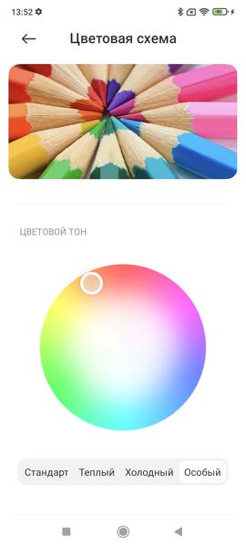 Смартфон Redmi 10A:, фото 32
