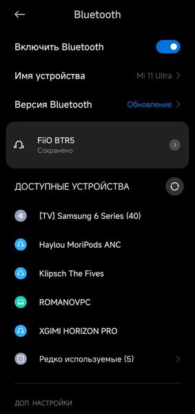 Активная акустика Klipsch The Fives:, фото 40