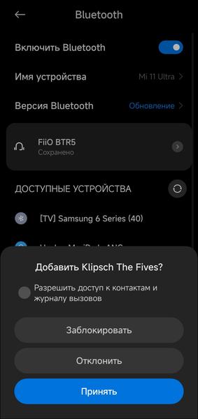 Активная акустика Klipsch The Fives:, фото 41