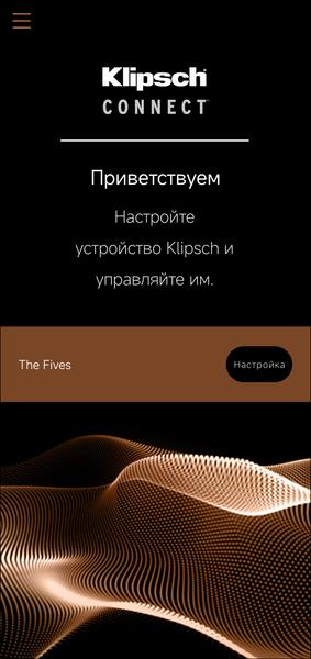 Активная акустика Klipsch The Fives:, фото 60
