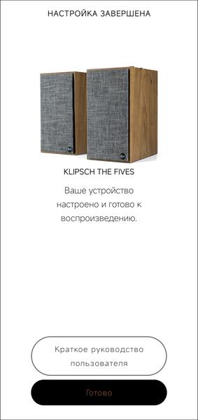 Активная акустика Klipsch The Fives:, фото 66