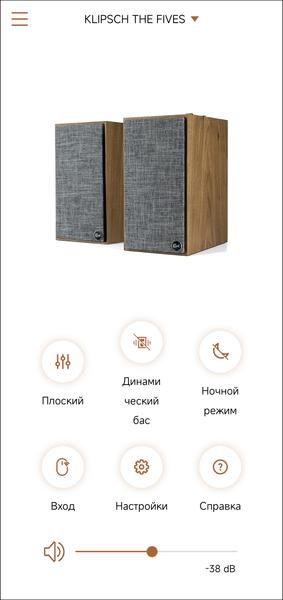 Активная акустика Klipsch The Fives:, фото 69
