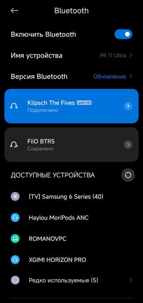 Активная акустика Klipsch The Fives:, фото 42