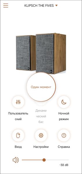 Активная акустика Klipsch The Fives:, фото 74