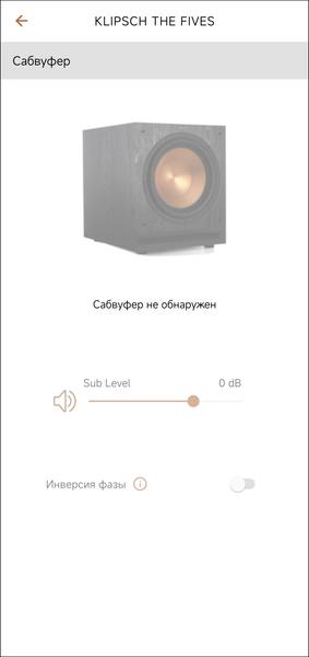Активная акустика Klipsch The Fives:, фото 77