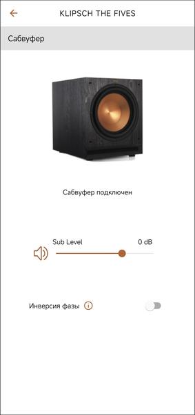 Активная акустика Klipsch The Fives:, фото 78