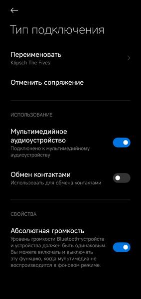 Активная акустика Klipsch The Fives:, фото 43