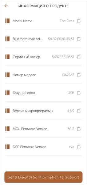 Активная акустика Klipsch The Fives:, фото 80
