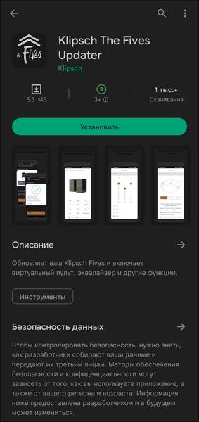 Активная акустика Klipsch The Fives:, фото 45