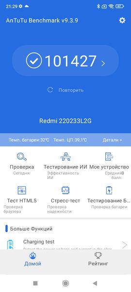 Смартфон Redmi 10A:, фото 58