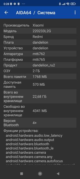 Смартфон Redmi 10A:, фото 55