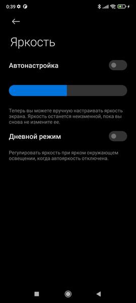 Смартфон Redmi 10A:, фото 14