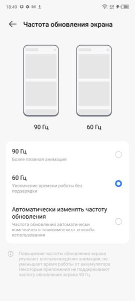 Смартфон Tecno Pova 4 Pro:, фото 16