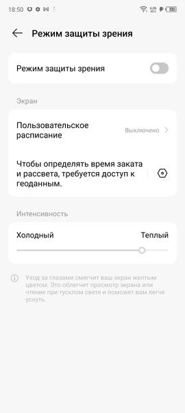Смартфон Tecno Pova 4 Pro:, фото 29