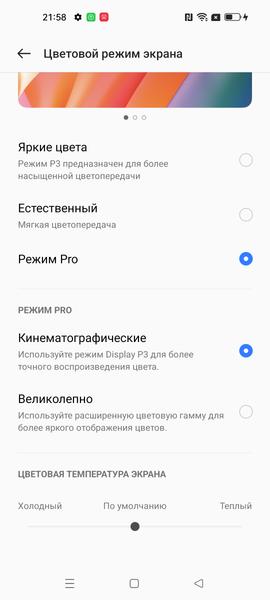 Смартфон Realme GT Neo 3T:, фото 25