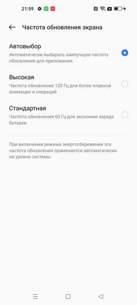 Смартфон Realme GT Neo 3T:, фото 20