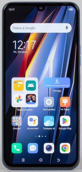 Смартфон Tecno Pova 4 Pro:, фото 5
