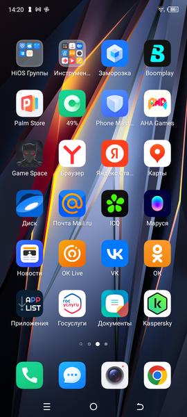 Смартфон Tecno Pova 4 Pro:, фото 59