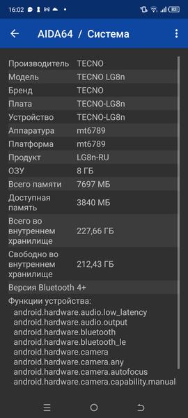 Смартфон Tecno Pova 4 Pro:, фото 61